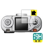 instax Pal 2 соответствует 9H высота твердость [ глянец ] защитная плёнка сделано в Японии 