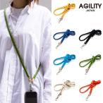 【ネコポス】スマホショルダー ストラップ 本革 斜め掛け  ホルダー 斜め掛け AGILITY affa アジリティ アッファ レザーロープストラップ[M便 3/3]