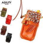 Yahoo! Yahoo!ショッピング(ヤフー ショッピング)シザーケース 7丁 美容師 スタイリスト 本革 トリマー 腰 斜め掛け 日本製 AGILITY Pro アジリティプロ LOHAS 2