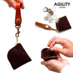 【ネコポス】コインケース 革 小銭入れ 極小 アクセサリーポーチ AGILITY affa アジリティ アッファ アルジャンSS[M便 3/3]