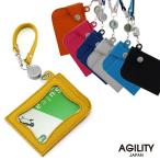リール付きパスケース パスケース 定期入れ メンズ レディース リール 本革 レザー 日本製 AGILITY affa アジリティ アッファ シーク