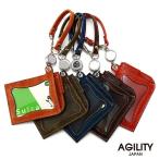 リール付きパスケース 本革 定期入れ メンズ IC定期券対応 伸びる 両面 牛革 レザー 日本製 AGILITY affa アジリティ アッファ シーク