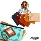 【ネコポス】リール付きパスケース 定期入れ ICカードケース 2枚 日本製 本革 AGILITY affa アジリティアッファ シーク[M便 3/3]