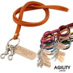 【ネコポス】ネックストラップ 革 IDカードケース別売 リール付き AGILITY affa アジリティ アッファ 8mmネックストラップ[M便 3/3]
