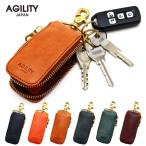 【ネコポス】キーケース キーリング スマートキー レザー シンプル 本革 ナスカン 小さめ AGILITY affa アジリティアッファ ペルーシュ[M便 3/3]