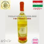 Yahoo! Yahoo!ショッピング(ヤフー ショッピング)トカイ マスカット ルネル 2016 セミドライ白ワイン 750ml