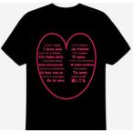 Ｔシャツ ブラック 黒　S・M・XL・2XL(XXL) 半袖　ハートＴシャツ I LOVE YOU T-Shirt