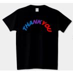 Ｔシャツ ブラック 黒 ありがとう 