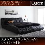 クイーンベッド 高級レザーベッド 