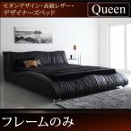 クイーンベッド 高級レザーベッド �
