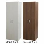 洋服たんす　洋服タンス　ロッカータンス 幅60cm ワードローブ クローゼット 衣類収納 服 洋服 衣類 引き出し付き コートハンガー 木製ロッカー たんす