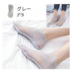 靴下 レディース レースソックス ス ショート レディース 靴下薄い 靴下屋 綿 可愛い 婦人用靴下 ゆったり おしゃれ-2