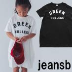 30%OFF子供服キッズワンピース...