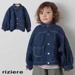 リジェール 子供服 キッズ デニム ジャケット ジージャン ノーカラー ジーンズ アウター リジェール rijier 配色ステッチドルマンデニムジャケット