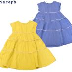 セラフ 子供服 ワンピース ノースリーブ ガーゼ インド綿 夏 サマー 涼しい フリル かわいい オシャレ セラフ SERAPH ティアードワンピース 217125