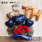  годовщина праздник ba Rune открытие праздник . синий цветок кроме роза открытый название inserting ba Rune организовать роза электро- . день рождения праздник подарок . магазин память день розовый красный ba Rune подарок 