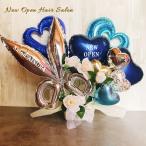 ba Rune подарок красота . красота . открытие праздник . зажим подарок годовщина праздник . открытый волосы - салон ba Rune организовать ножницы ba Rune праздник подарок open пол магазин парикмахер .