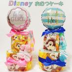  подгузники кекс chip . Dale Disney празднование рождения мужчина женщина симпатичный Homme tsu кекс модный ручная работа хлеб perth подарок хлеб perth день рождения праздник 