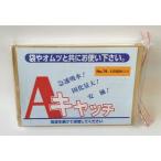 ストーマ凝固剤　Aキャッチ　50枚/個　ストーマケア