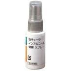 セキューラ ノンアルコールスキンプレップ スプレータイプ 28ml/本 被膜スプレー