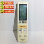 A75C4528 ACRA75C4527X Panasonic кондиционер дистанционный пульт [ б/у ] [ рабочее состояние подтверждено изначальный дефект гарантия ]