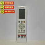 43066117 東芝 RG10J5（B3H） エアコン用リモコン東芝 【中古】 【動作確認済 初期不良保証】