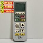 RC-22AC エアコン リモコン ELPA エルパ 【中古】 【動作確認済 初期不良保証】