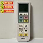 RC-22AC エアコン リモコン ELPA 【中古】 【動作確認済 初期不良保証】