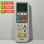 RC-22AC エアコン リモコン ELPA エルパ 【中古】 【動作確認済 初期不良保証】