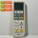RC-22AC エアコン リモコン ELPA エルパ 【中古】 【動作確認済 初期不良保証】