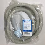 【在庫あり】【純正品・新品】 【東芝】　TOSHIBA　洗濯機　風呂水給水ホース7ｍ(抗菌剤入保護スリーブ付) 42040830 → 42040844 (先端色違い※画像二枚目)