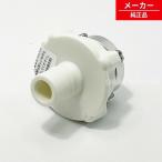 【新品・純正品】東芝 洗濯機 給水ホース ホース継手 0.8m 42044930