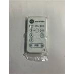 【純正品・新品】 アイリスオーヤマ サーキュレーター 扇風機 静音 18畳 上下左右首振り パワフル送風  AZ-SC15TEC-W 用　リモコン　644727