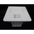 【純正品・新品】 【日立】　HITACHI 