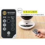 【純正品・新品】 【アイリスオーヤマ】　IRIS OHYAMA　サーキュレーター　KCF-SC121-Ｗ用リモコン　h274428　619896