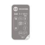 【純正品・新品】 【アイリスオーヤマ】　IRIS OHYAMA　サーキュレーター　KCF-BC152TH用リモコン　h296084　639919