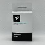 【純正品・新品】 【シャープ】 SHARP 　交換用プラズマクラスターイオン発生ユニット（1個）