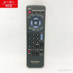 N2QAHB000071 дистанционный пульт BS/CS цифровой тюнер для Panasonic Panasonic [ оригинальный товар * новый товар ]