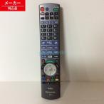N2QBYB000037 RFKFBZT9600 Panasonic Blue-ray диск магнитофон для дистанционный пульт [ оригинальный товар * новый товар ]