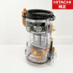 【●在庫あり】 PV-BHL3000J-006 日立 掃除機 部品 ダストケースクミＢＨＬ３Ｊ 【純正品・新品】