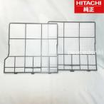 【純正品・新品】 【日立】　HITACHI エアコン フイルタ（ＲＬクミ） ras-aj22f-009 → 代用品RAS-A22Z-123で発送