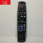 TZT2Q01A1ZJ Panasonic Blue-ray DVD дистанционный пульт 