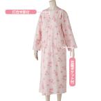 介護 パジャマ 婦人 打合せネグリジェ 綿100％ 日本製 シニア 女性用 介護用パジャマ リハビリ レディース 800083