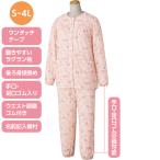 介護パジャマ婦人ワンタッチテープシ...