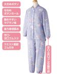  nursing largish button small size quilt pyjamas sinia woman ...li is bili lady's seniours through year for 98571