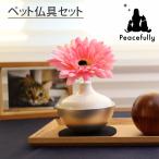  домашнее животное предметы для домашнего буддийского алтаря модный che кольцо Chering( цветок ., ароматическая палочка ., Mini свеча комплект ) сделано в Японии современный 