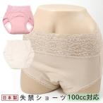  недержание трусы при недержании женский ..! шорты нижнее белье легкий . запрет . вода 100cc соответствует сделано в Японии запатентованный продукт гонки 