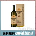 セパルフェ コンブチャクレンズ 720ml