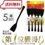 もんじゃ ヘラ 5本 ナイロン キズつかない 食洗機対応 日本製 耐熱 プラスチック 樹脂 もんじゃ用ヘラ もんじゃ焼き 道具 もんじゃ焼きセット へら コテ