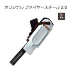 BushCraft втулка craft оригинал fire - steel 2.0